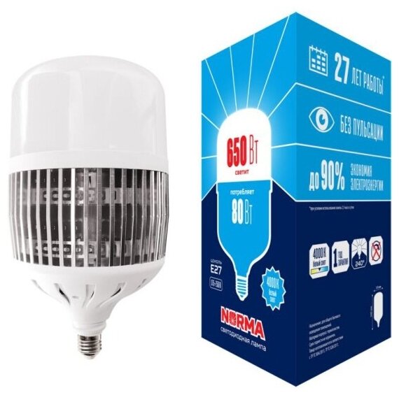 Светодиодная лампа Volpe LED-M80-80W/4000K/E27/FR/NR