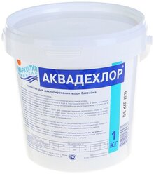 Средство для дехлорирования воды Маркопул Кемиклс "Аквадехлор", ведро, 1 кг (4404814)