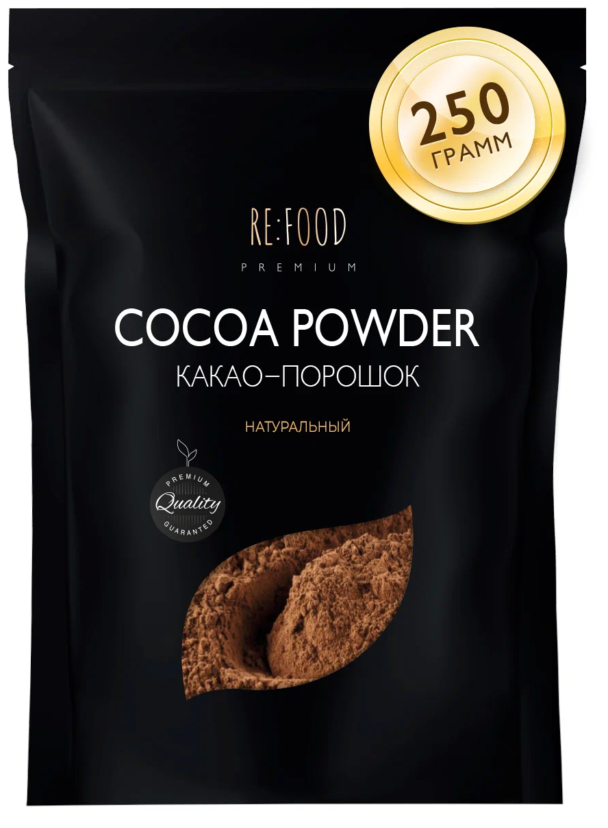 Какао порошок натуральный PREMIUM 250 грамм - фотография № 1