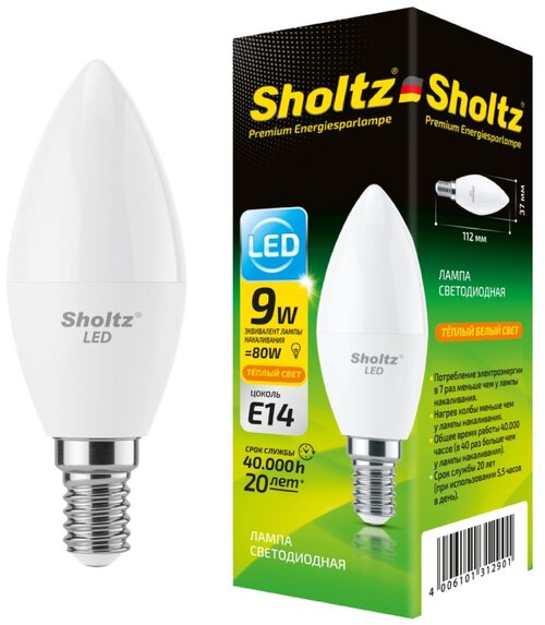 Лампа светодиодная Sholtz LEC3129, E14, C37, 9 Вт, 2700 К