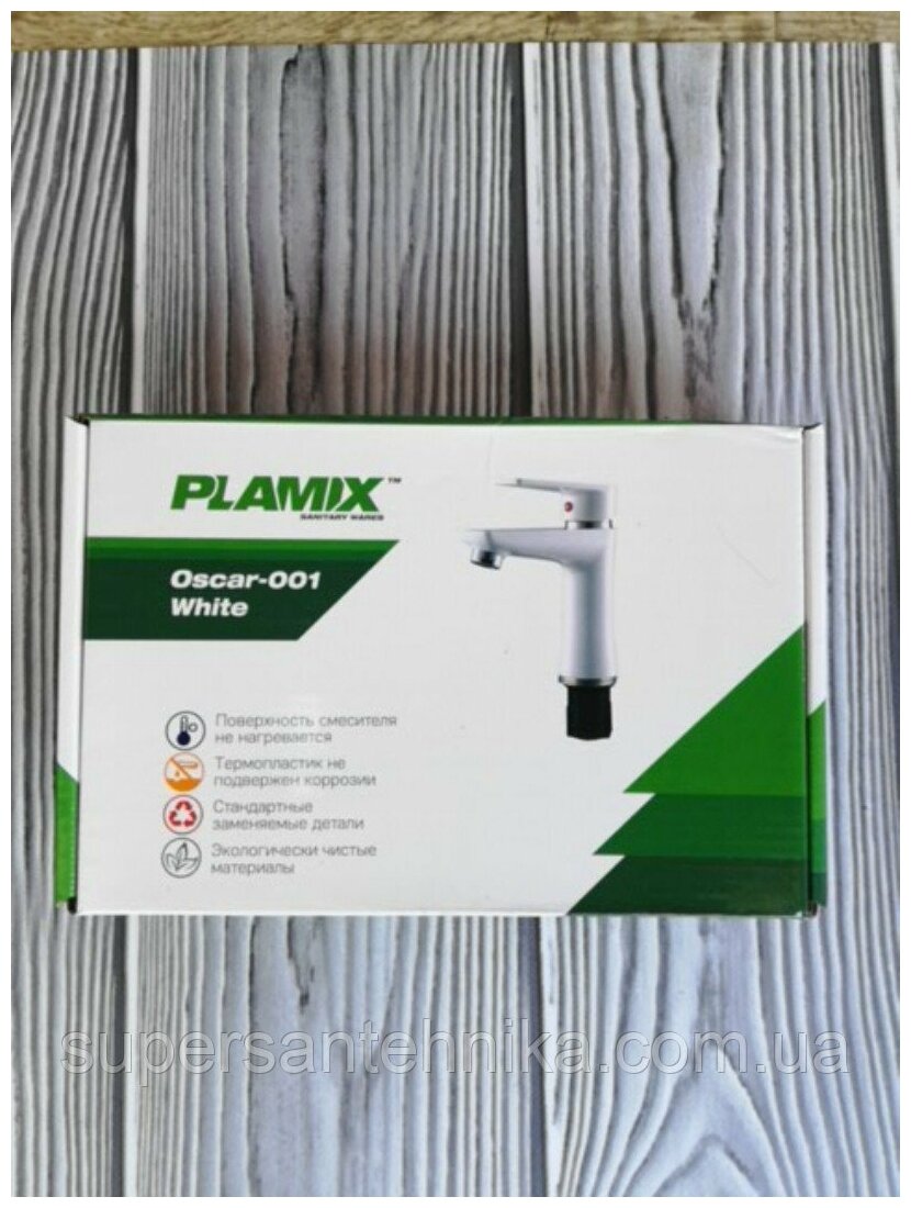 PLAMIX Oscar-001 White Смеситель для умывальника из термостойкого пластика(без подводки)