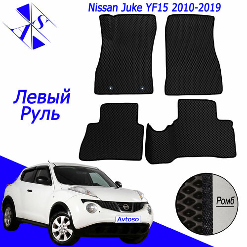 Автомобильные коврики ЕВА/ЭВА/EVA для Nissan Juke YF15 / Ниссан Жук 2010-2019 черный желтый