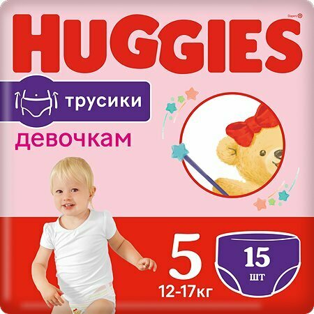 Трусики-подгузники Huggies Pack размер 5 12-17 кг, 15 шт, для девочек