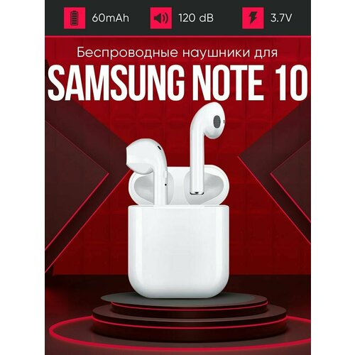 Беспроводные наушники для телефона Самсунг ноут 10 Полностью совместимые наушники со смартфоном Samsung note 10 i9S-TWS 37V 60mAh 129000₽