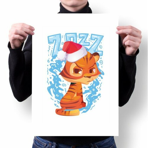 Плакат GOODbrelok А4 Принт Новый Год 2022 - 42 280₽