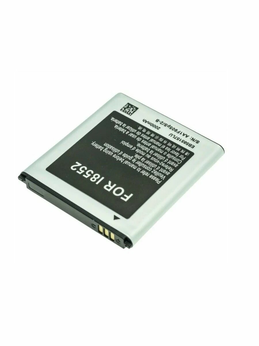 Аккумулятор для Samsung S3600 C3310 G600 J770 AB533640AU