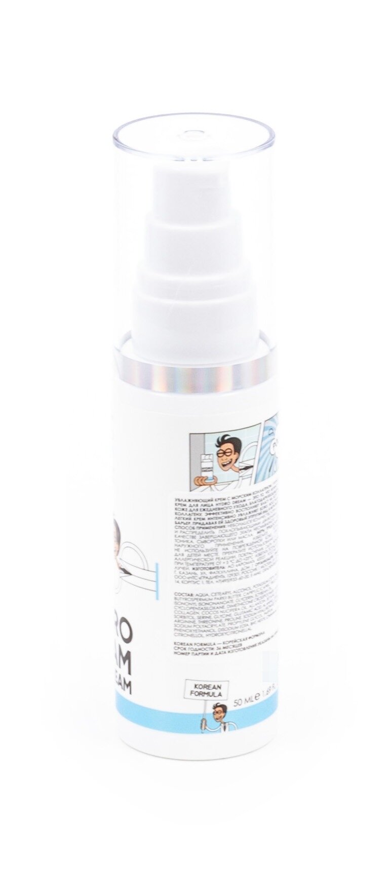 Крем для лица Professor SkinGOOD Hydro Dream Face Cream увлажняющий 50 мл - фото №8