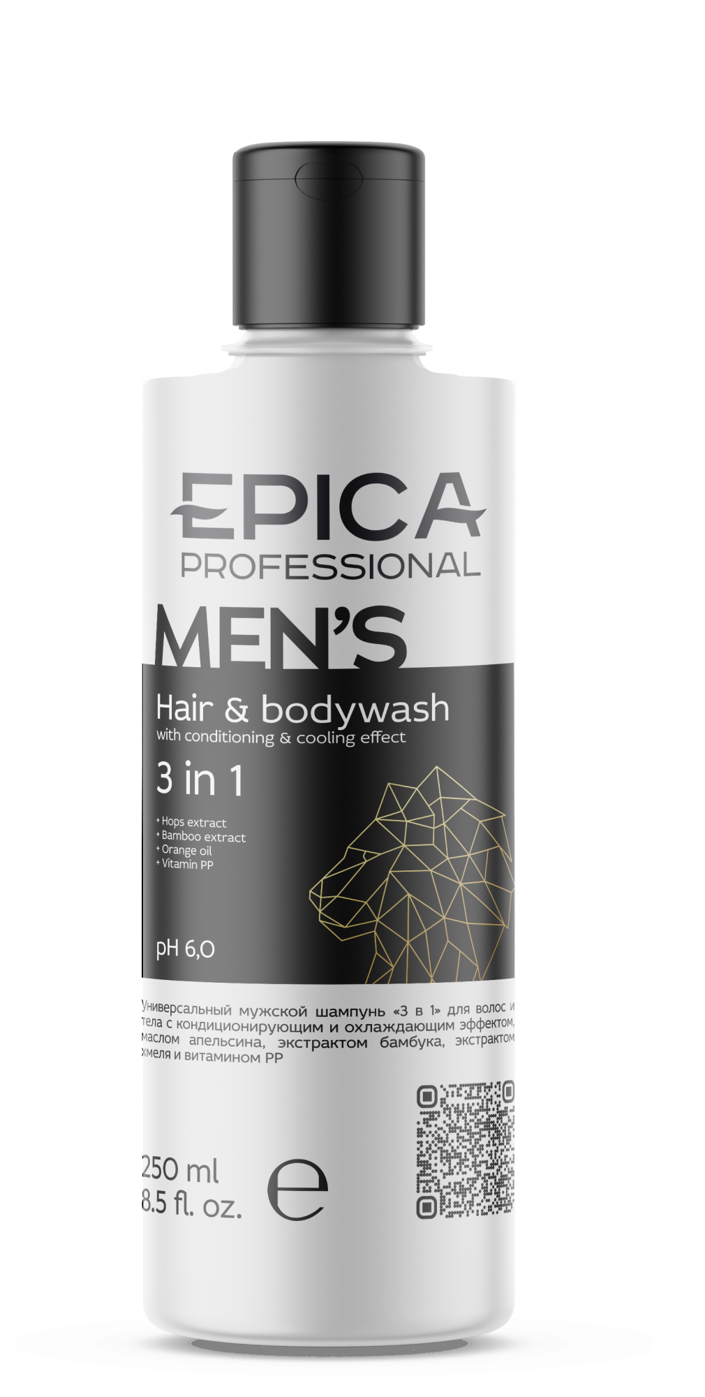 EPICA Professional Men's 3 in 1 Универсальный мужской шампунь для волос и тела, 250 мл