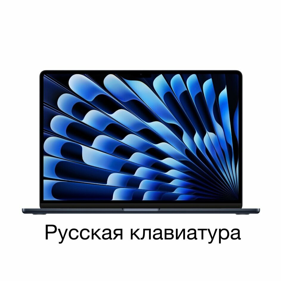 15.3" Ноутбук Apple MacBook Air 15 2023 2880x1864 Apple M2 3 ГГц RAM 8 ГБ SSD 256 ГБ Midnight Русская раскладка