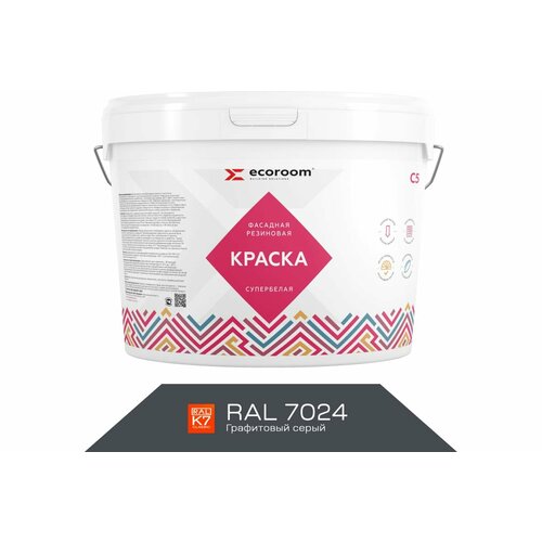 ecoroom краска резиновая фасадная ral 7024 графитовый серый 7 кг е кр 3383 7024 Фасадная резиновая краска ECOROOM RAL 7024 графитовый серый, 2.4 кг Е-Кр -3582/7024