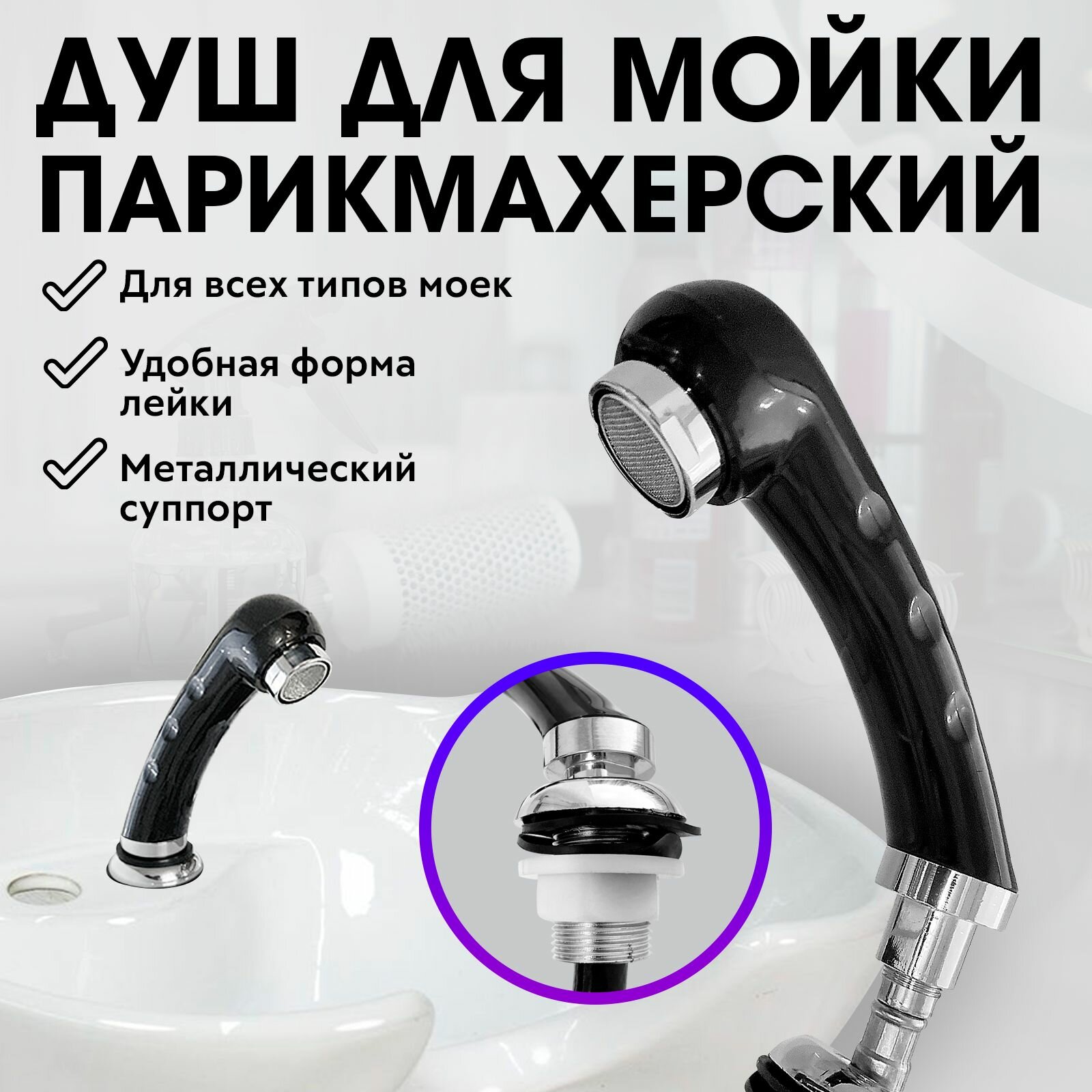 Переносная парикмахерская мойка для дома — купить по низкой цене на ...