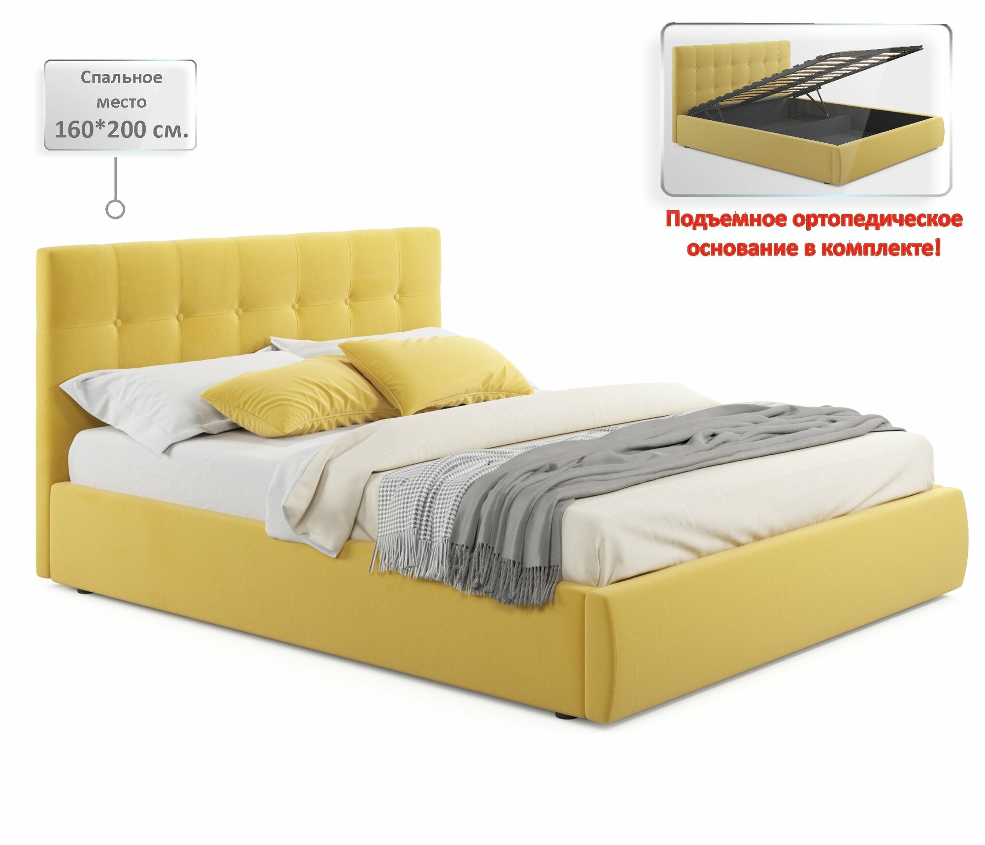 фото Selesta 1600