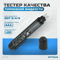 Тестер качества тормозной жидкости OPTIMUS HD BT100
