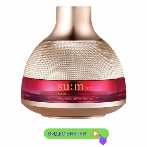 Su: m37 Fleur Regenerative Cream крем для лица регенерирующий