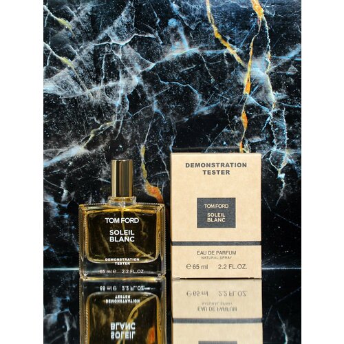 Парфюмерная вода ENCHANTED SCENTS по мотивам аромата Tom Ford Soleil Blanc.65мл.