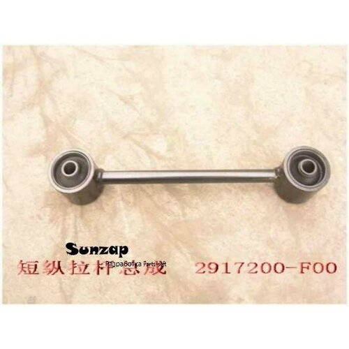 GREAT WALL 2917200F00 Рычаг подвески 1680₽