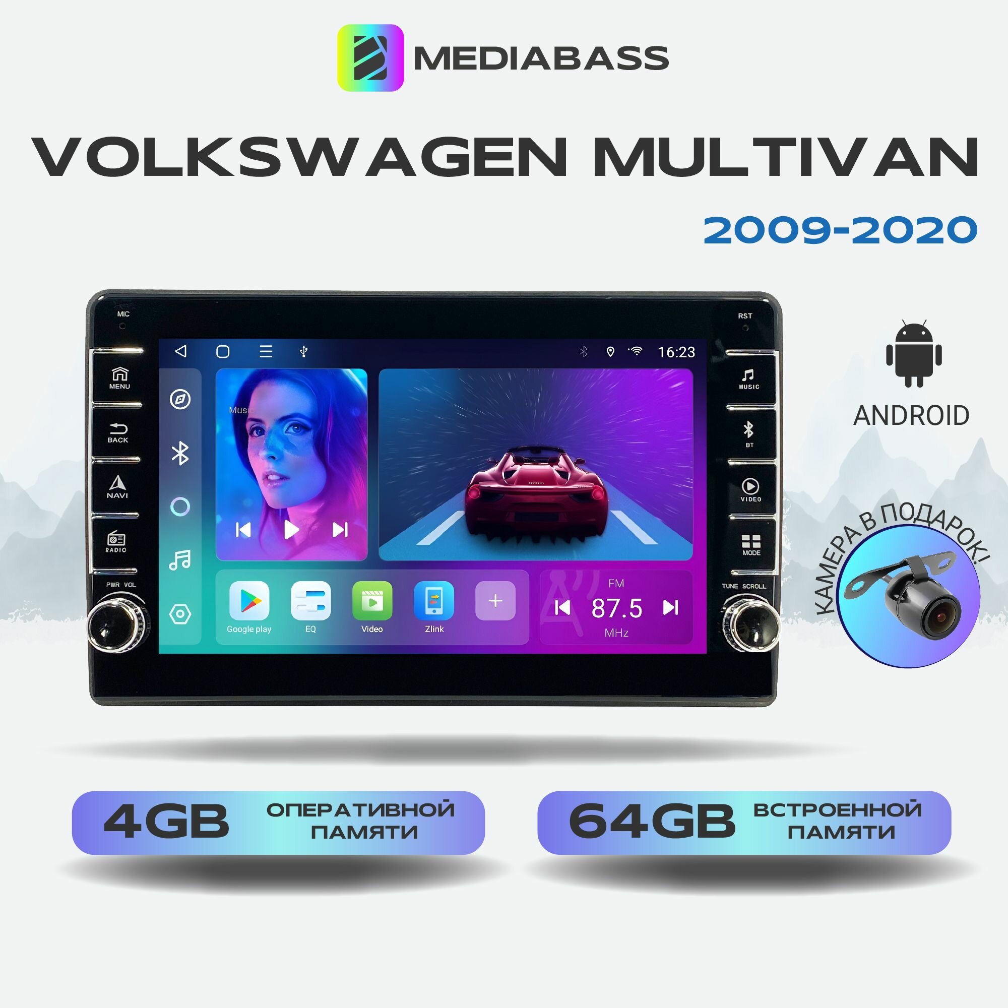 Автомагнитола Mediabass Volkswagen Multivan 2009+, Android 12, 4/64ГБ, с крутилками / Фольксваген Мультиван