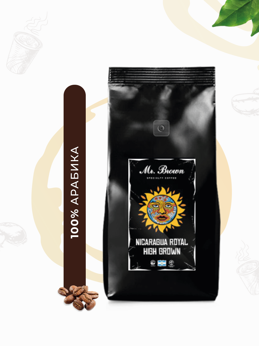 Mr.Brown Specialty Coffee «Nicaragua Royal High Grown» кофе в зернах 1кг. (степень обжарки : средняя)