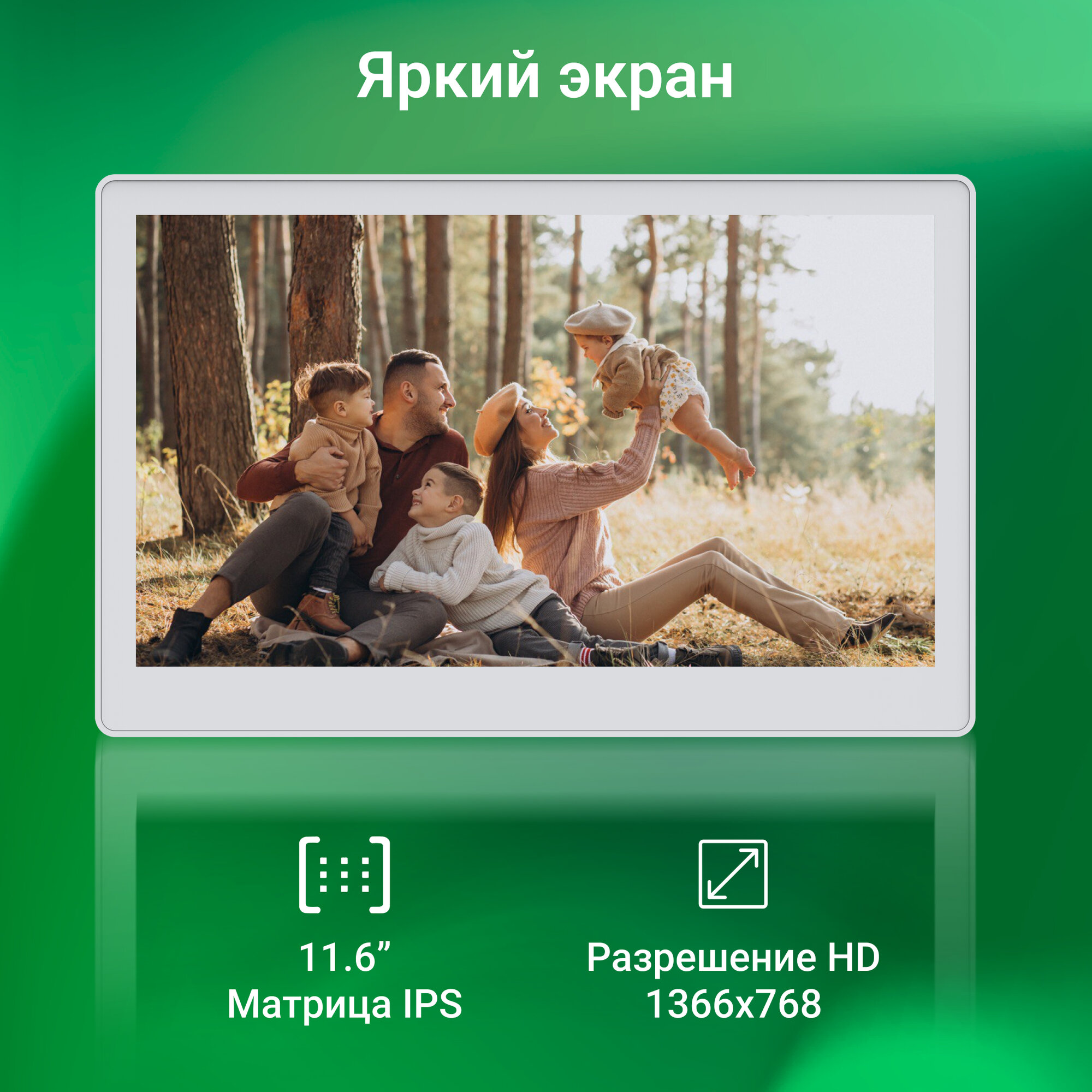 Фоторамка Digma 11.6" PF-1100 IPS 1366x768 белый пластик ПДУ Видео