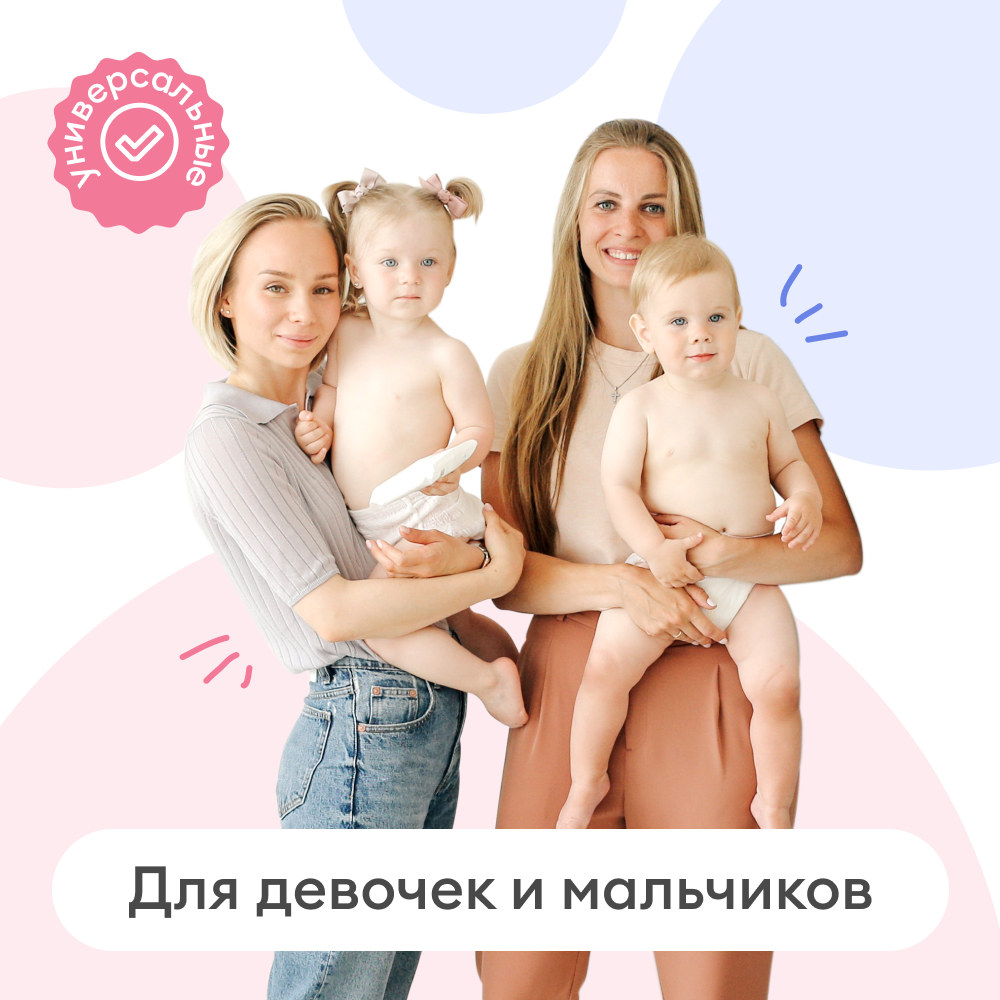 Ночные трусики подгузники NappyClub L, 9-14 кг, 34 шт. — фото 1