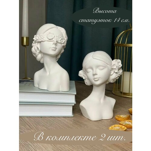 Статуэтки интерьерные декоративные Подружки 2 шт.