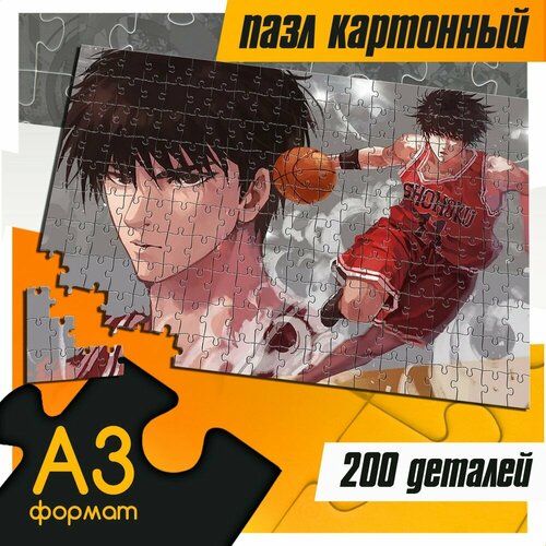 Пазл картонный 200 деталей 38х26 см аниме Slam Dunk Rukawa Kaede (Слэм Данк) - 639 25 cm anime slam dunk sakuragi hanamichi pvc action figures rukawa kaede akagi takenori mitsui hisashi collection model toys