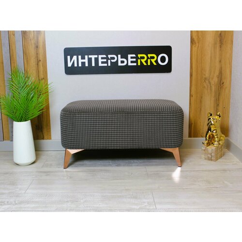 Пуфик Монца для прихожей