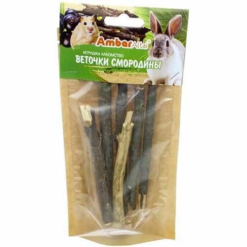 Лакомство для грызунов Ambar - Веточки смородины, 15г, 1 шт