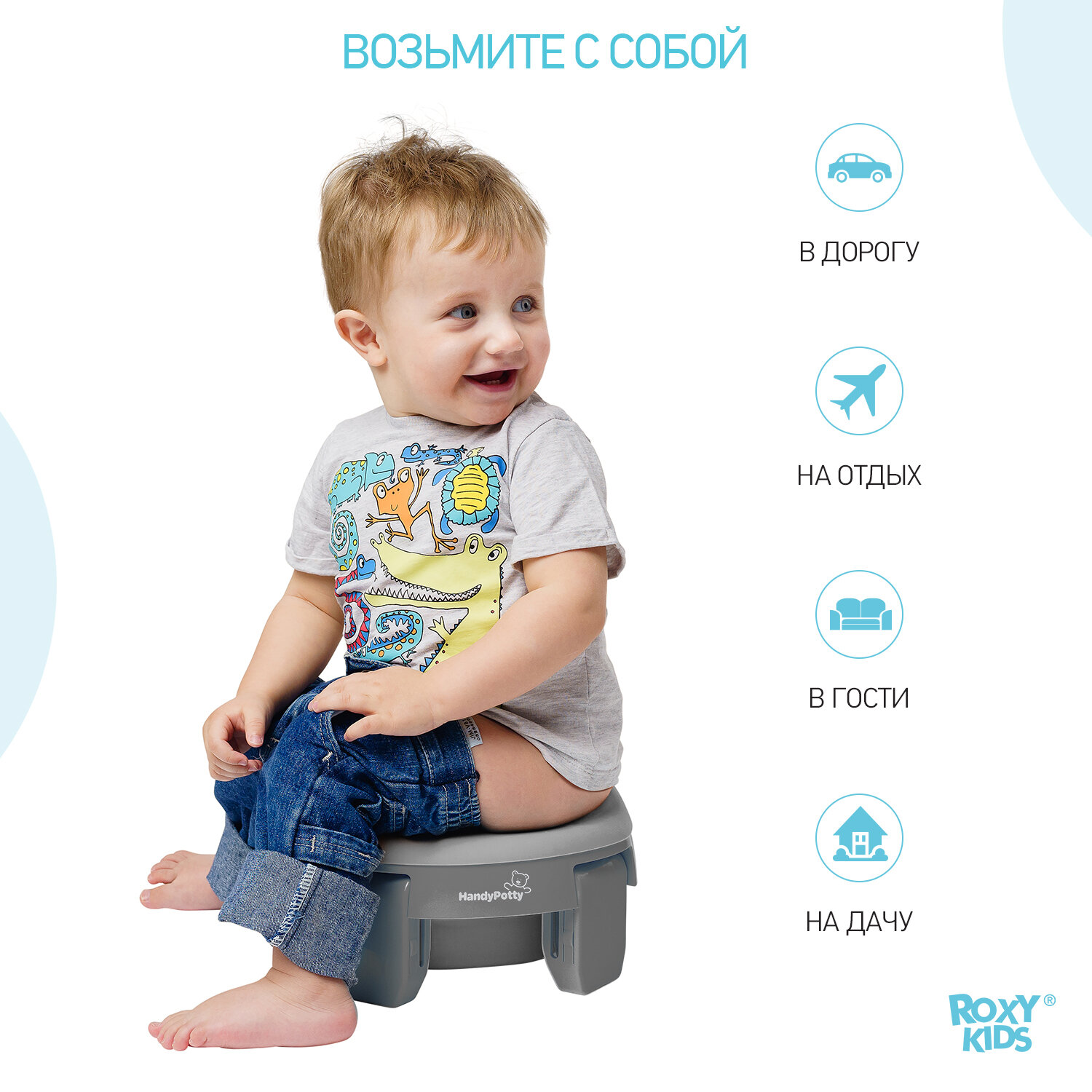 Вкладка Roxy-Kids, универсальная для дорожных горшков, складывающаяся фиолетовый - фото №5