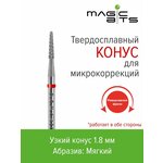 Magic Bits Фреза твердосплавная Игла мягкого абразива для микрокоррекций по ногтю - изображение