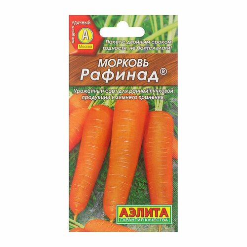 Семена Моркови Рафинад 2 г семена моркови рафинад