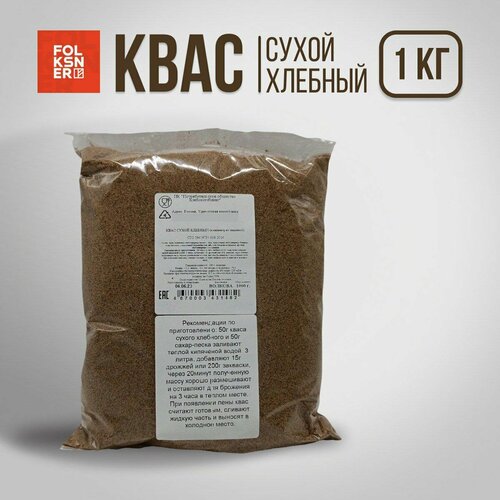 Квас сухой хлебный для домашне...