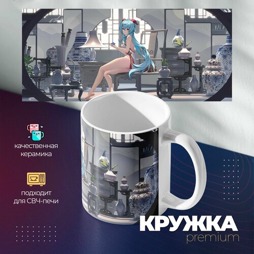 Кружка Премиум аниме Геншин Импакт 400₽
