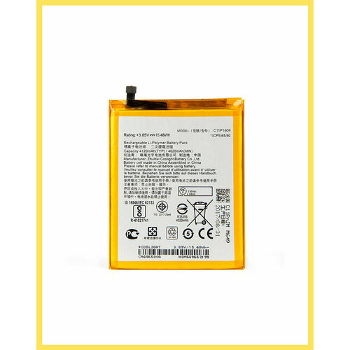 Аккумулятор для Asus Zenfone 4 Max C11P1609 аккумулятор для asus zenfone 3 max c11p1609
