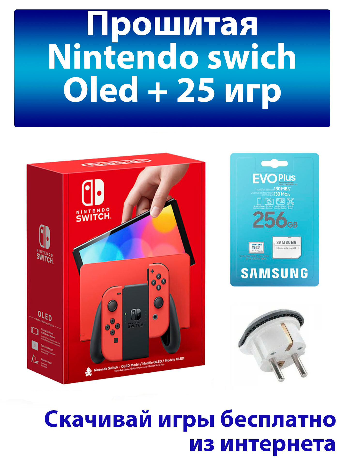 Nintendo Switch OLED Red