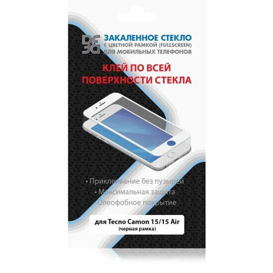 Стекло закаленное DF для Tecno Camon 15 / 15 Air Full Screen + Full Glue Black Frame tColor-02 - фото №11