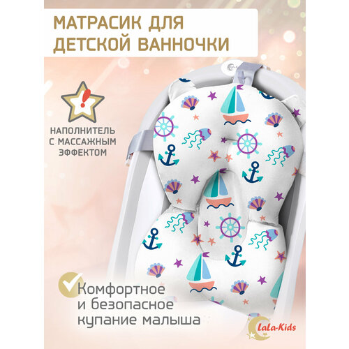 фото Горка для купания новорожденных lala-kids голубой