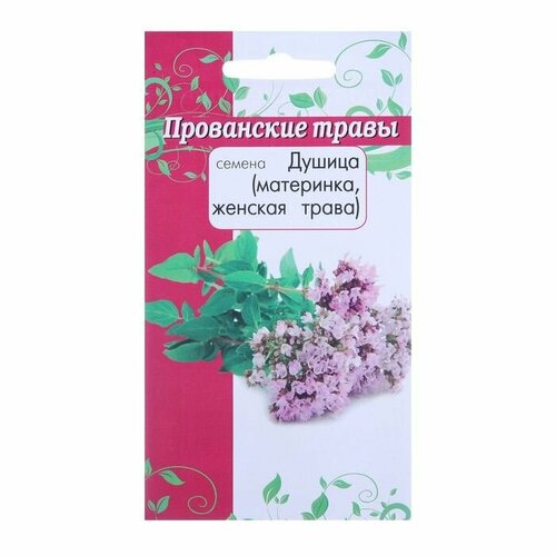 Семена Душица Органза Прованские травы 0,03 г ( 1 упаковка ) душица душка многолетний майоран вери хот семена