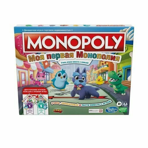 Настольная игра Hasbro: Моя первая Монополия monopoly junior моя первая монополия