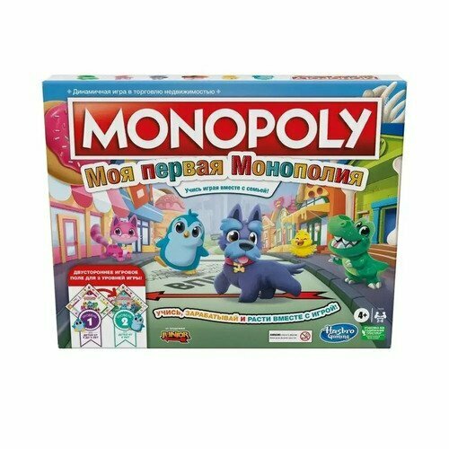 Настольная игра Hasbro: Моя первая Монополия