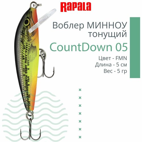 Воблер для рыбалки Rapala CountDown 05, 5см, 5гр, цвет FMN, тонущий