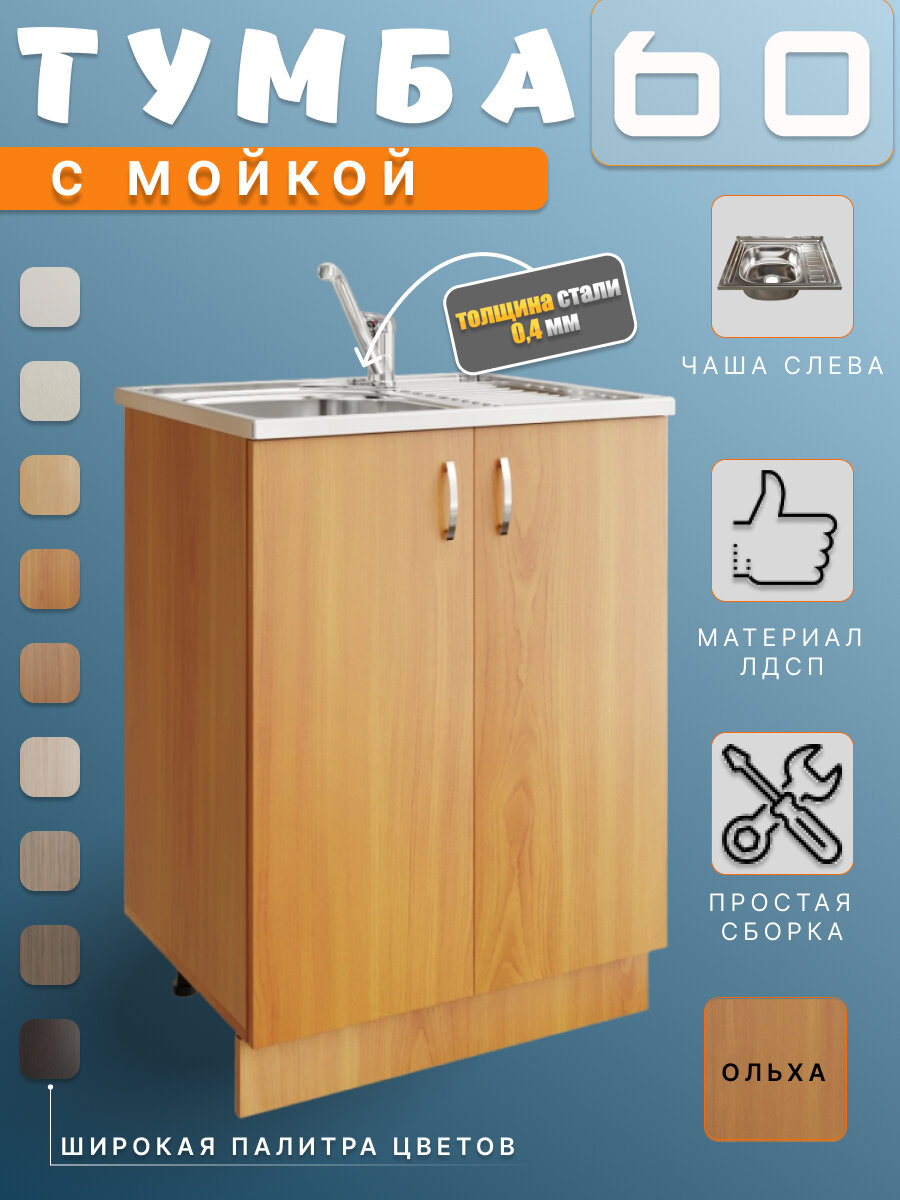 фото Модули кухонные Art_i_One бежевый