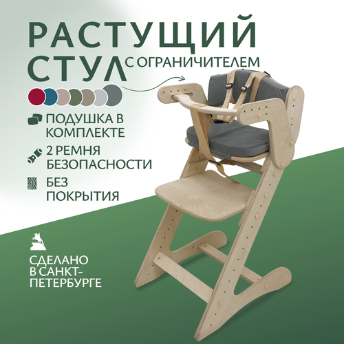 фото Стульчик для кормления движение - жизнь