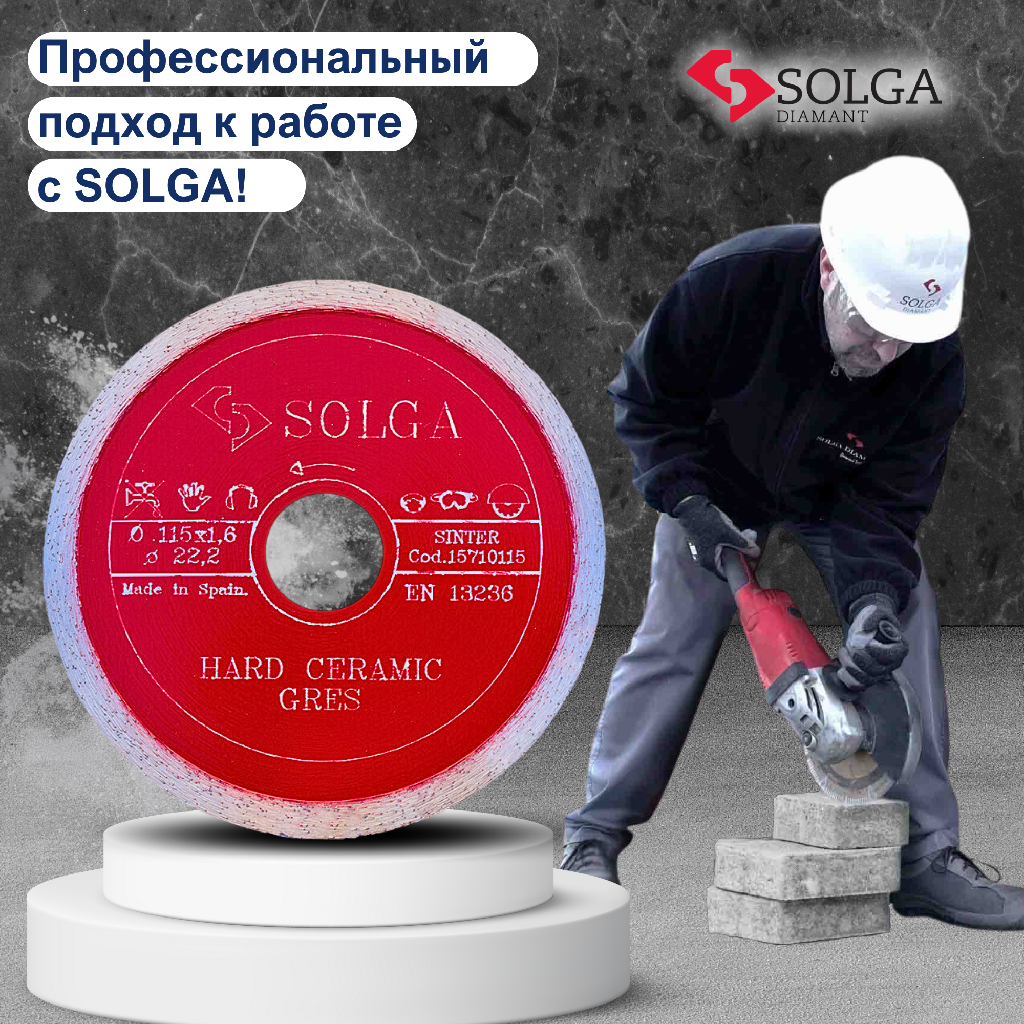 Круг алмазный Solga diamant - фото №6