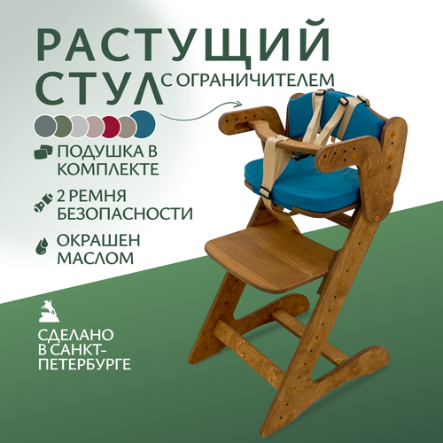 фото Стульчик для кормления движение - жизнь
