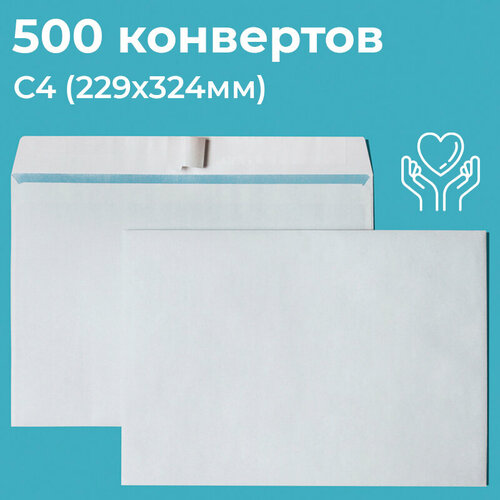 100 шт пластиковая пустая лента для крепления на цепочке пустая лента для отвертки для автоматической подачи лента для отвертки Почтовые конверты бумажные С4 (229х324мм) 500 шт. отрывная лента, запечатка, белые для документов C4