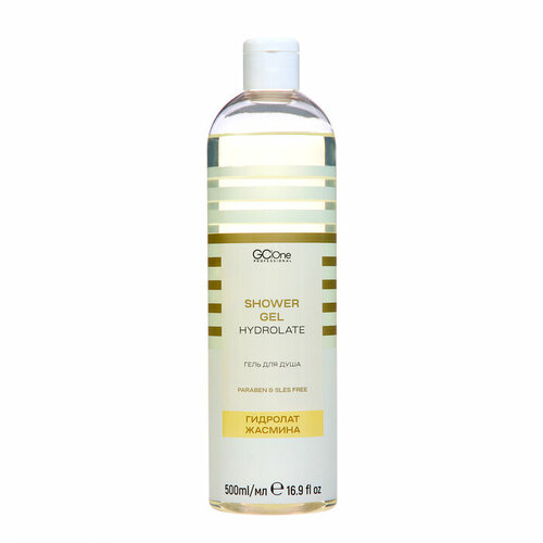 Гель для душа GC|one гидролат жасмина, 500 мл