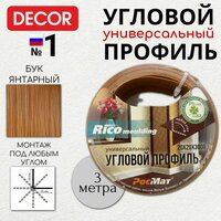 Цвет: золотистый/бежевый, Материал:   ...