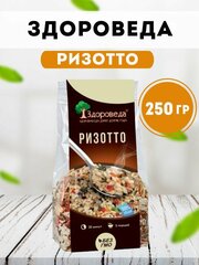 Ризотто "Здороведа" 250 гр, Здороведа