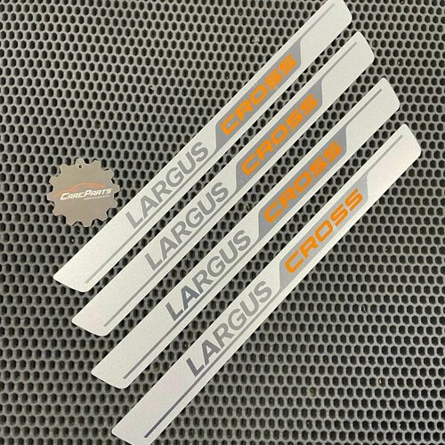 Накладка защитная порога для Lada Largus Cross 1360₽